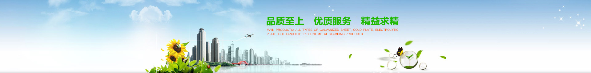 關(guān)于我們
